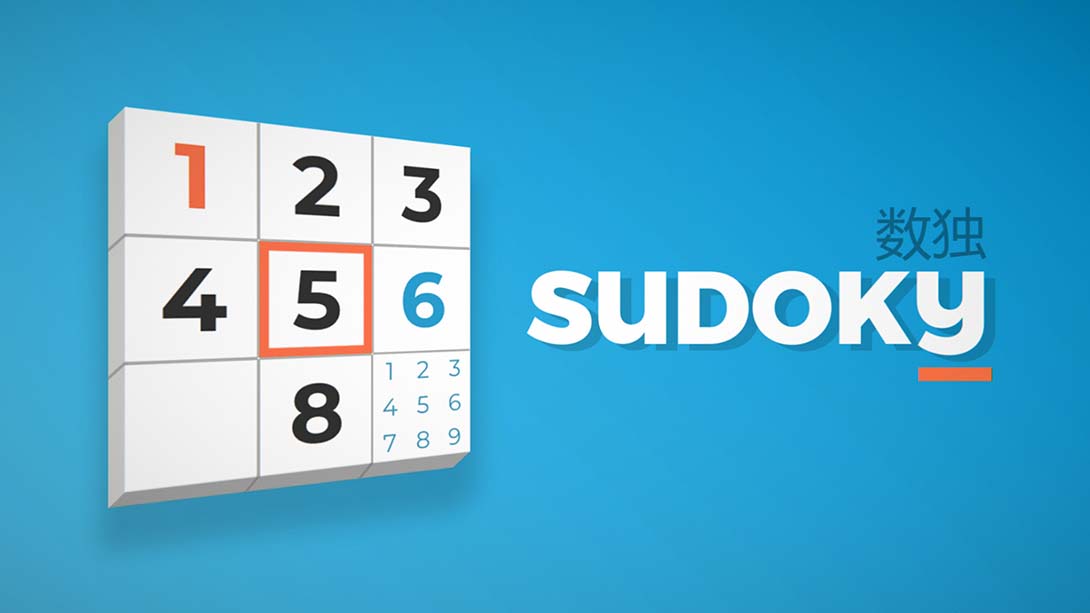 数独 Sudoky_0