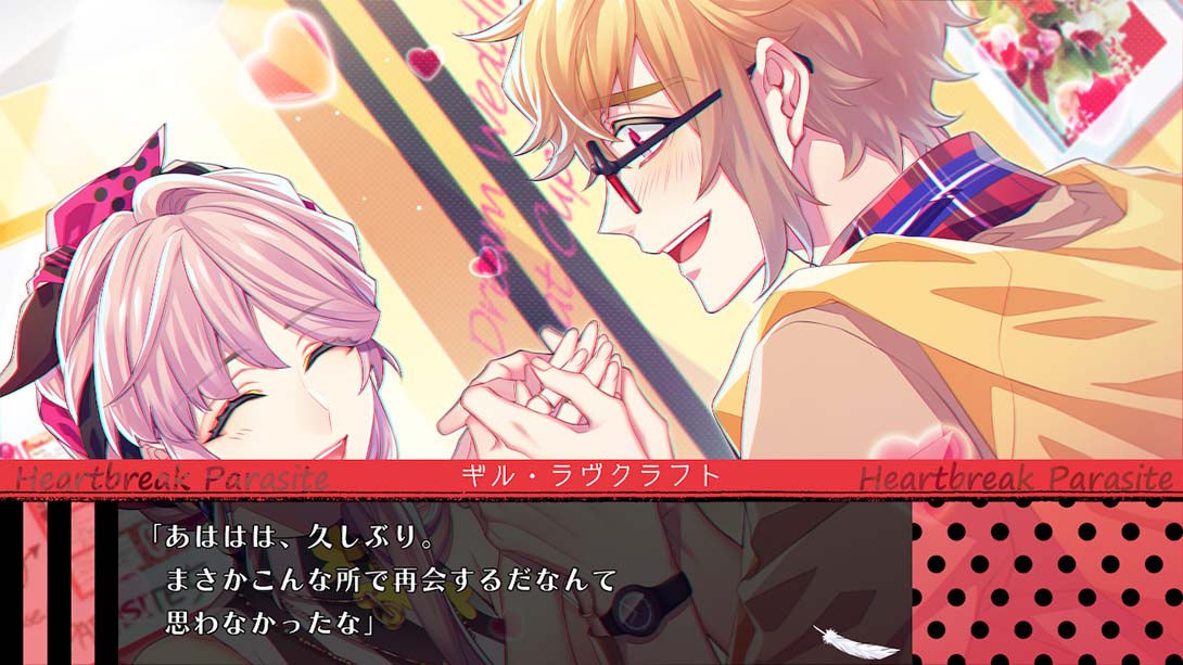寄生丘比特 Cupid Parasite キューピット パラサイト_6