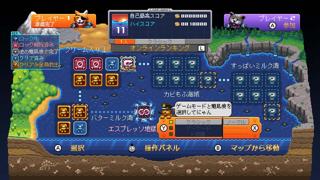 水猫猫奶工保卫战 AQUA KITTY UDX_5