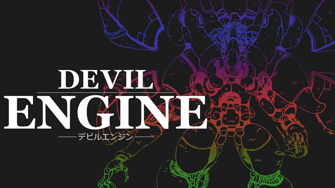 恶魔引擎 Devil Engine_0