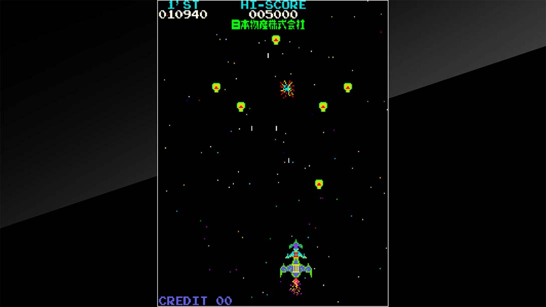 月冠登陆艇 Arcade Archives Moon Cresta_2