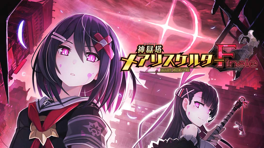 神狱塔:断罪玛丽 终章 Kangokuto Mary Skelter Finale_0