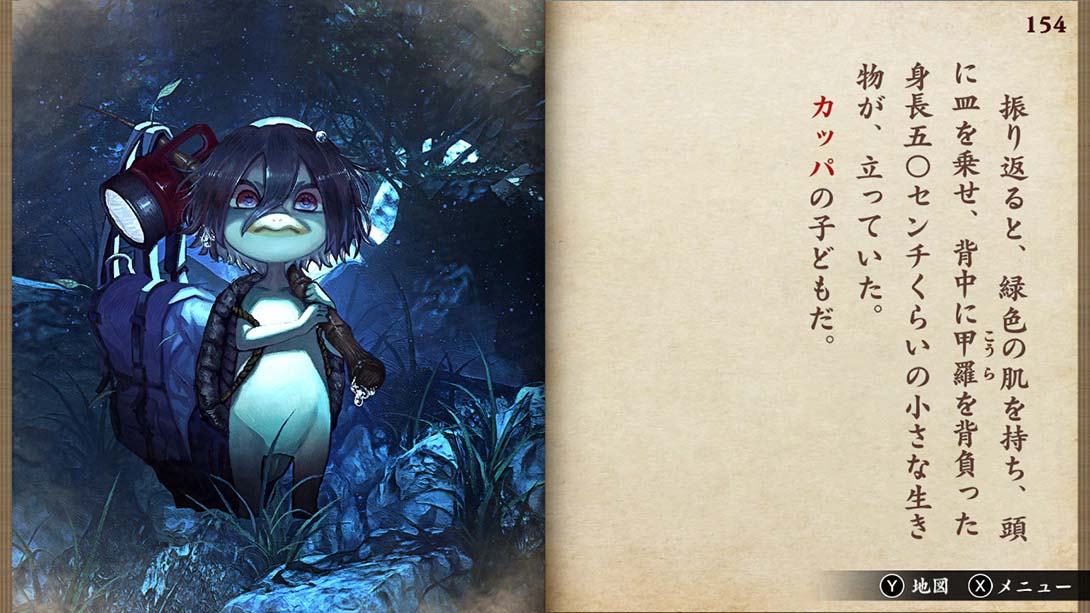 恶梦妖怪村 Nightmare Youkai Village_6