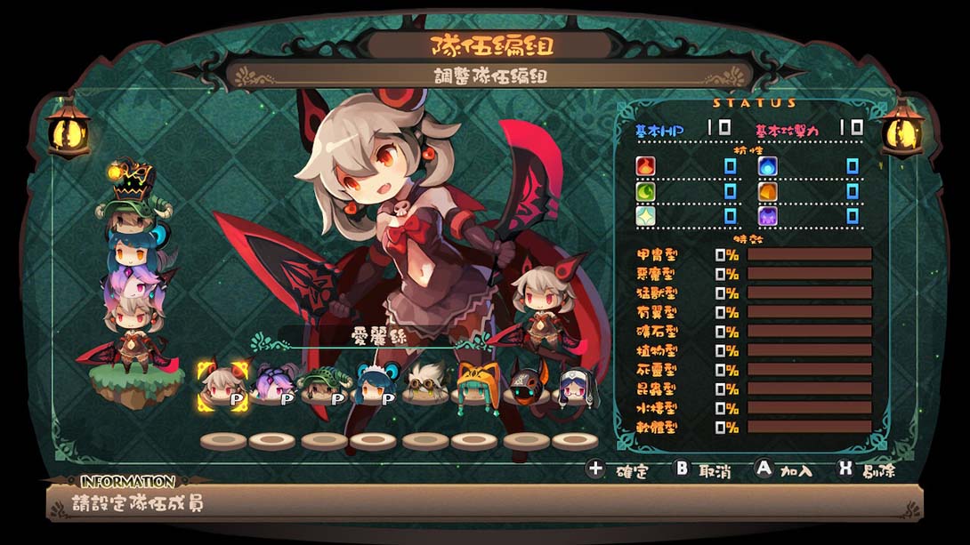 深渊狂猎 Lapis x Labyrinth_6