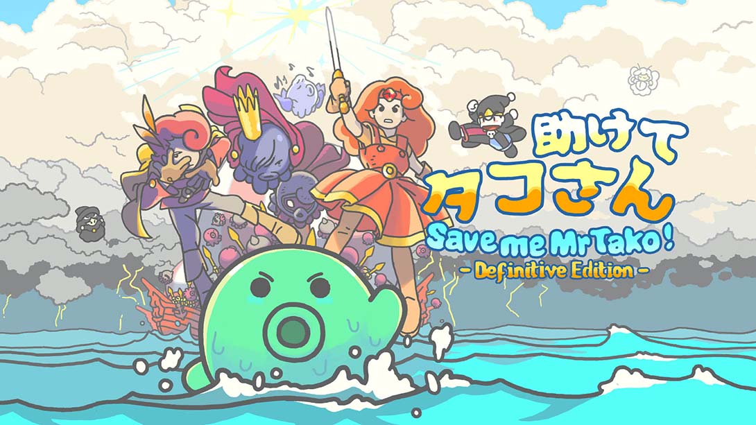 【美版】章鱼君救我：决定版 Save me Mr Tako: Definitive Edition_0