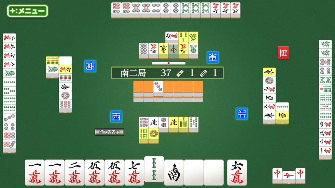 本格AI搭载 银星麻将 Honkaku AI tousai ginsei majan_5