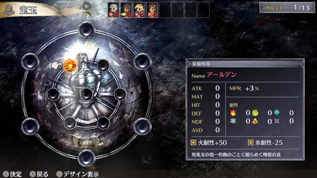 【日版】佣兵传说 Mercenaries Lament_2