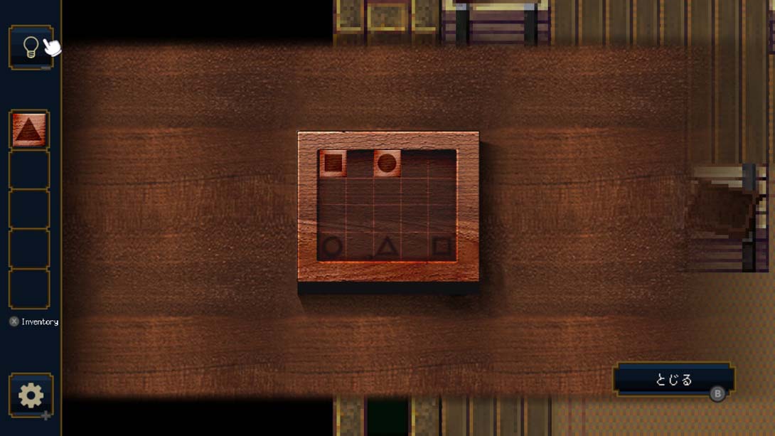【美版】树屋之谜 Treehouse Riddle_1
