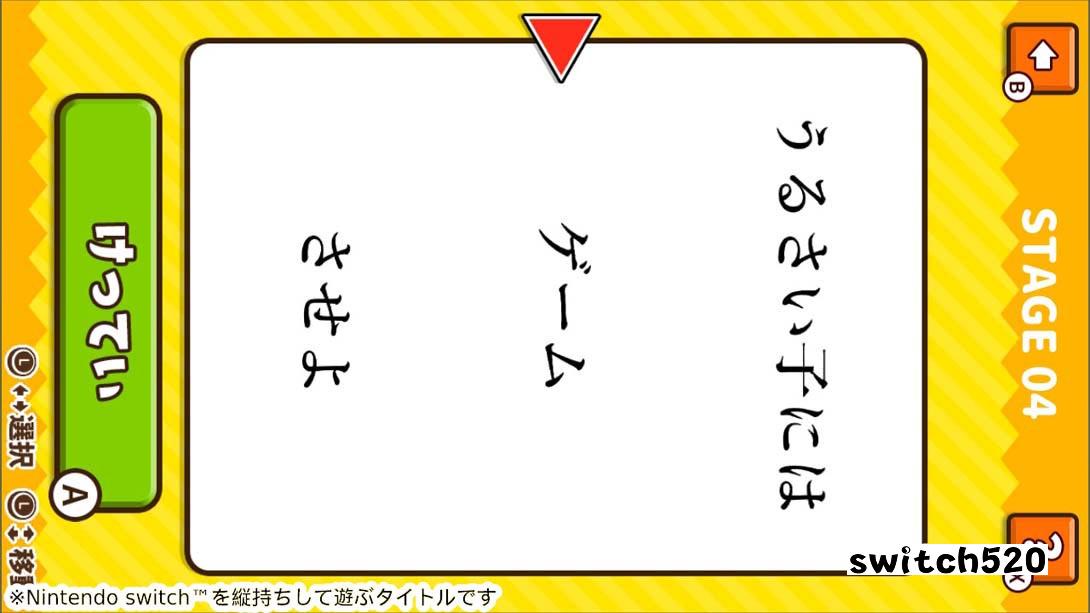 【日版】Side-by-side quiz proverbs-making fun trivia knowledge brain training quiz_2
