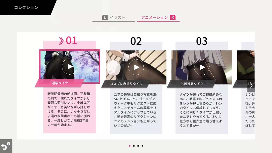 丝袜游戏拼图课 ASOBU TIGHTS  PUZZLE LESSON_1