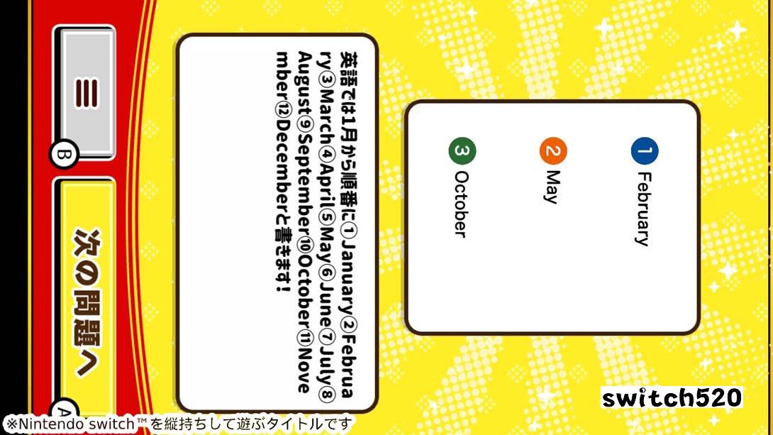 【日版】ランキングならべて常識クイズ Ranking common sense quiz_1