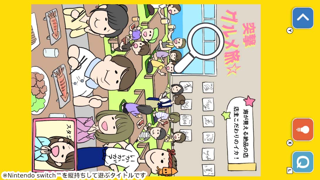 【日版】电视的秘密 TVのヒミツ_1
