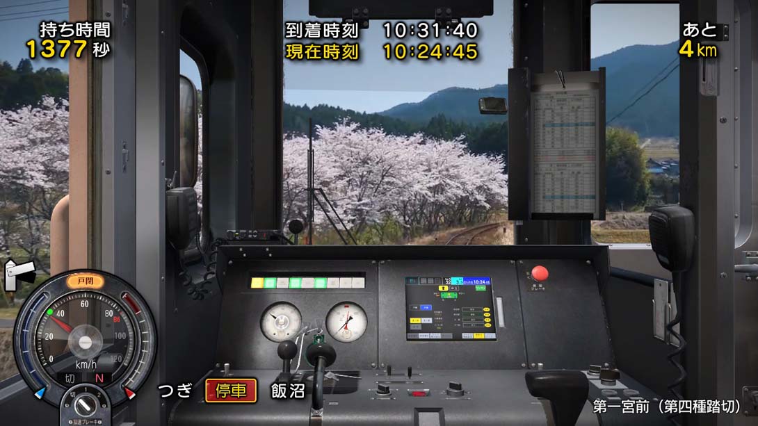【日版】铁道日本！ 路线之旅 明知铁道篇 Railway Japan! Route trip Akechi Railway_5