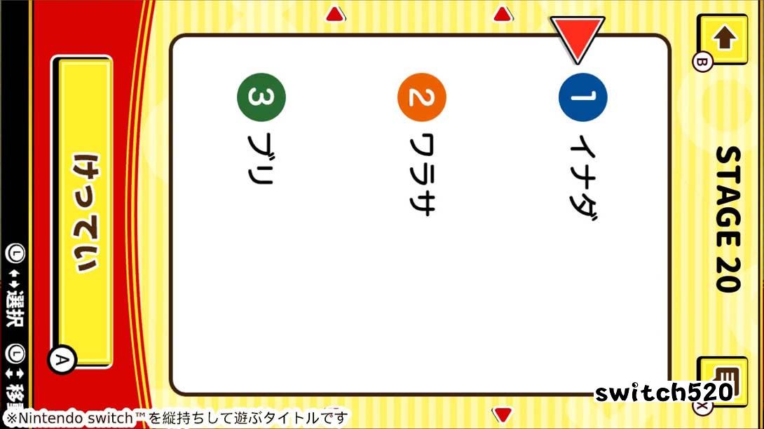 【日版】ランキングならべて常識クイズ Ranking common sense quiz_3