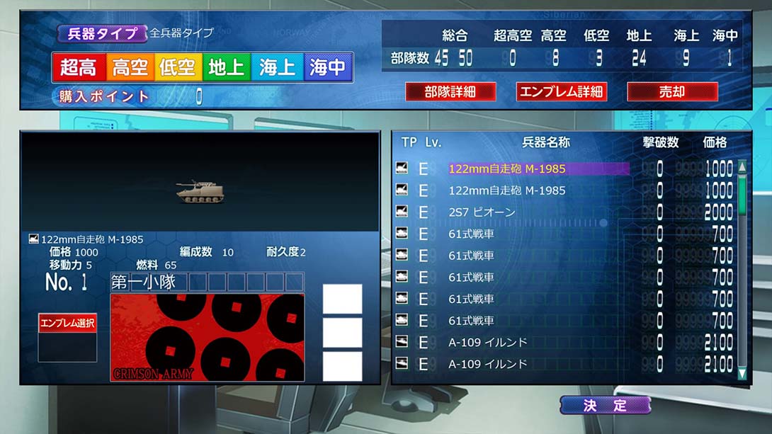 完美大战略4.0_6