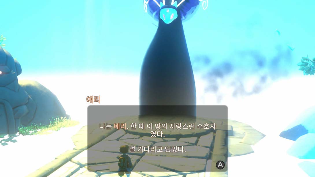 【韩版】在远方：追云者编年史 Yonder: The Cloud Catcher Chronicles_6