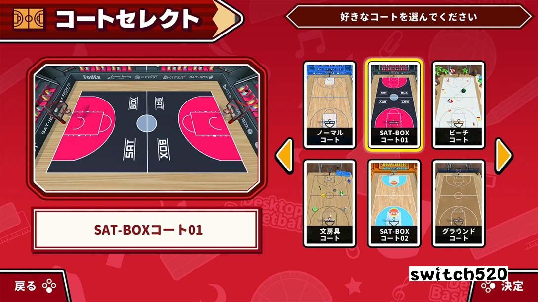 【日版】桌面篮球2 Desktop Basketball 2_1