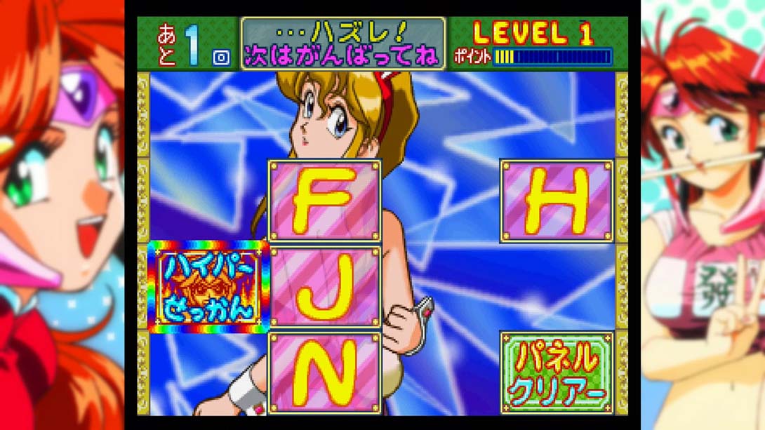 【日版】アイドル雀士スーチーパイ Special + Remix サターントIdol Janshi Suchie Pai Special + Remix Saturn_3