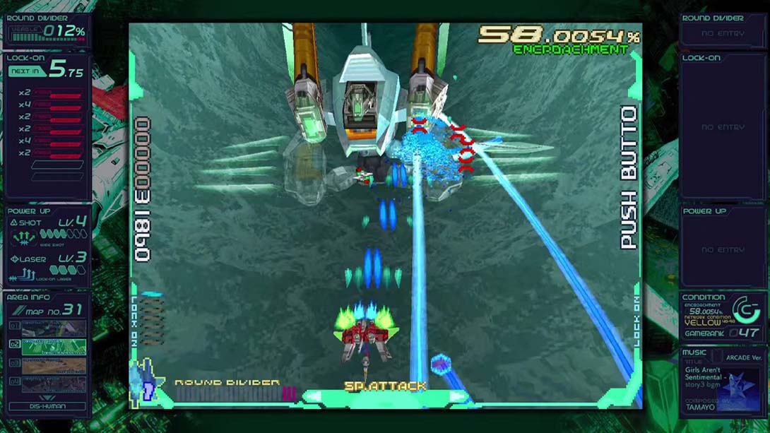 【美版】Ray'z Arcade Chronology_6
