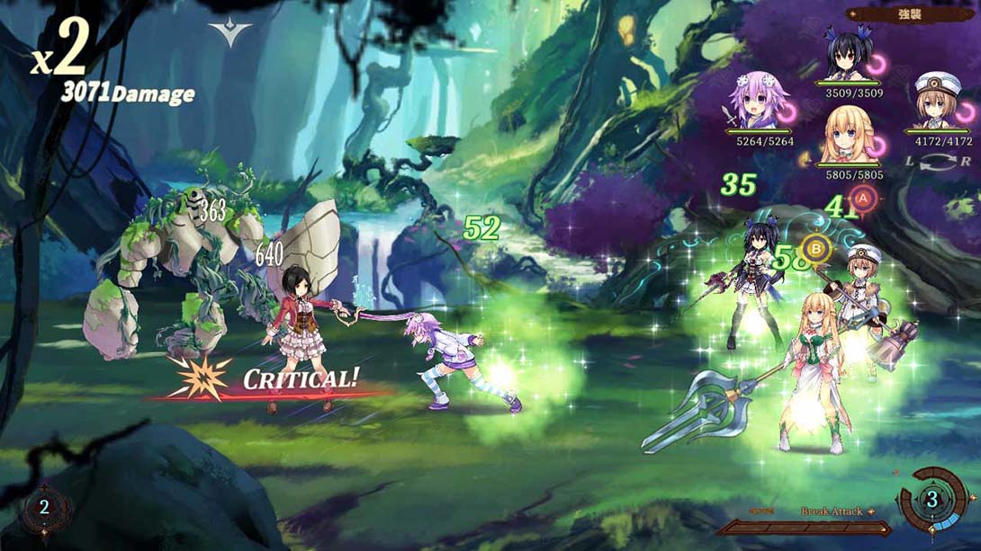 【港版】勇者战机少女 Super Neptunia RPG_4