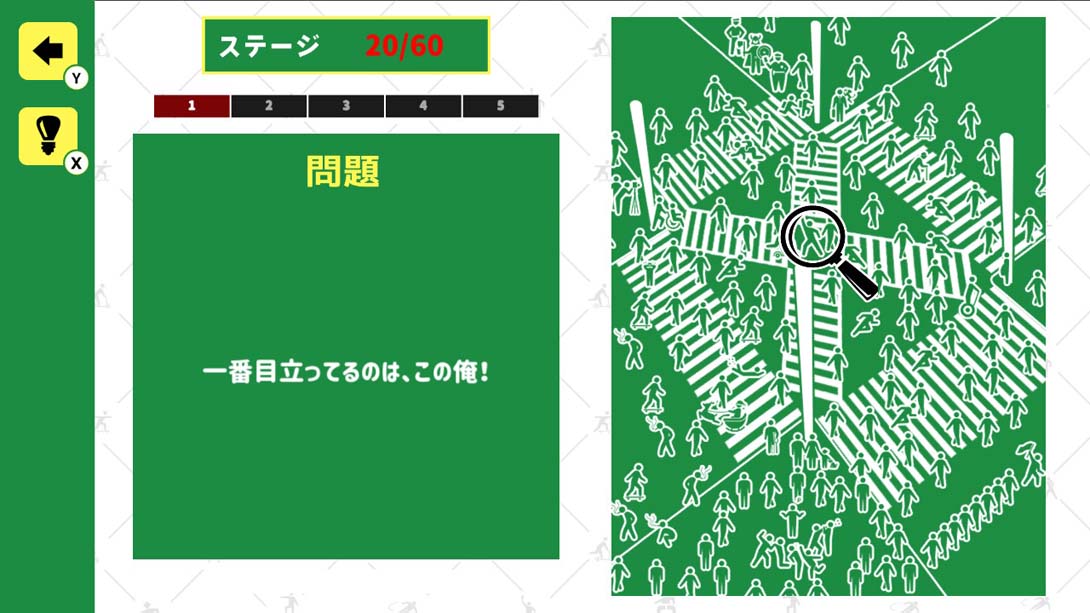 【日版】Find it! Mr. Pict of the emergency_2