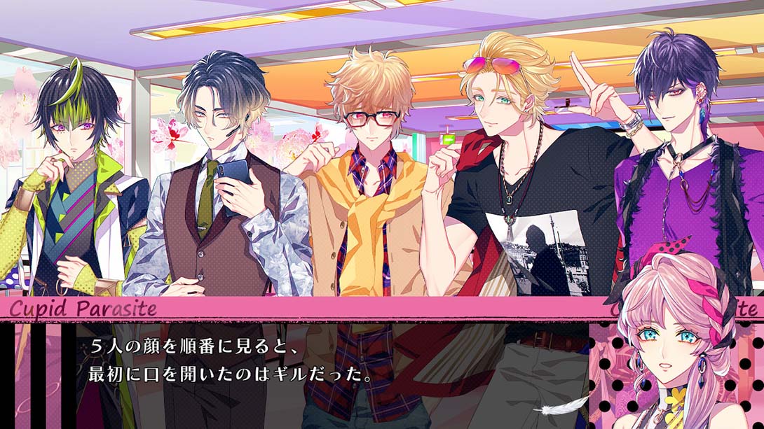 寄生丘比特 Cupid Parasite キューピット パラサイト_2