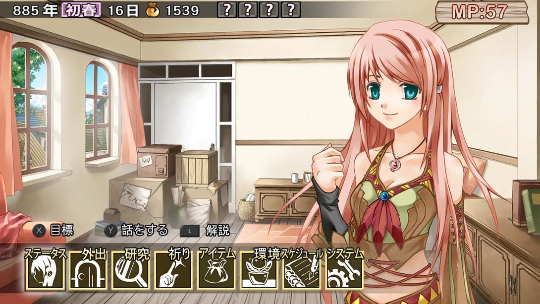 兰岛物语 Lair Land Story -Remastered_1