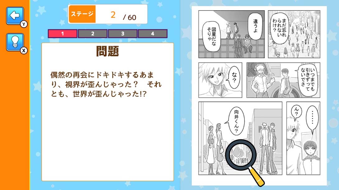 【日版】作画崩壊タイム Drawing collapse time_2