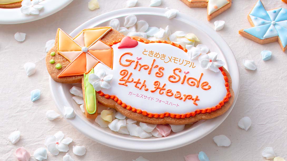 心跳回忆 女方第四心 Tokimeki Memorial Girls Side 4th Heart_0