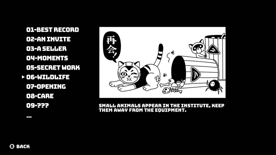 残酷乐队生涯 Cruel Bands Career_6