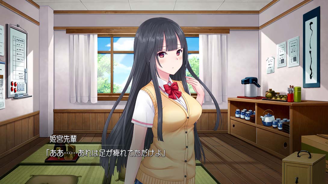 【日版】Himemiya-san wants to care_2