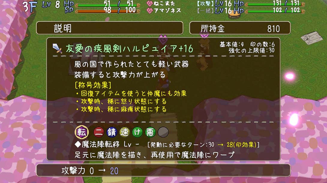 魔物娘与不可思议的冒险 力量宝珠与回归之塔_1