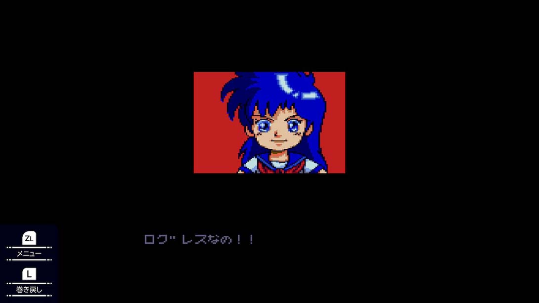 【日版】梦幻战士SD .SD Valis_3
