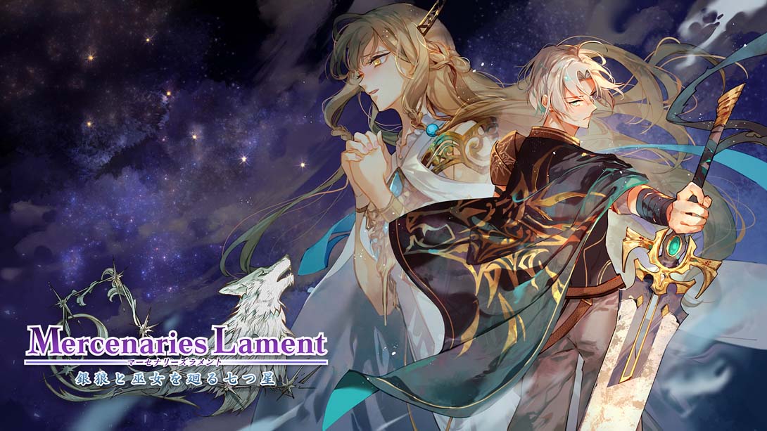 【日版】佣兵传说 Mercenaries Lament_0