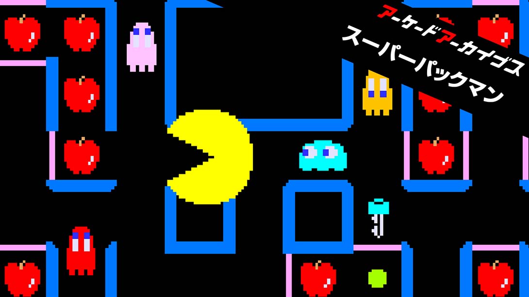 Arcade Archives 超级吃豆人 Arcade Archives SUPER PAC-MAN_0