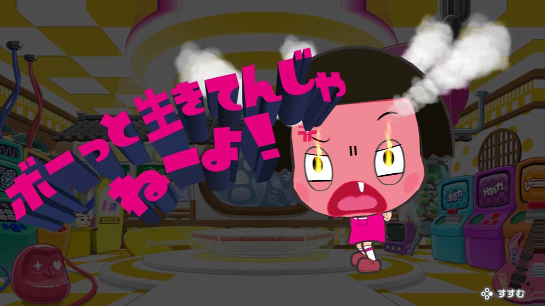 【日版】Chico-chan's Brain Activity Research Institute チコちゃんの脳活研究所_4