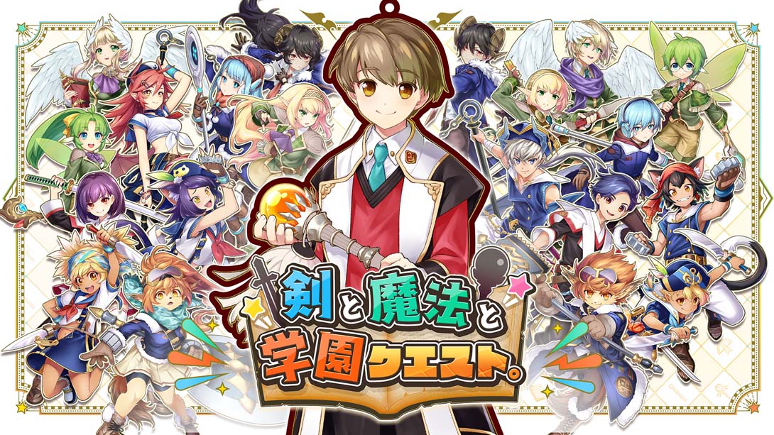 【日版】剑与魔法与学园任务_0