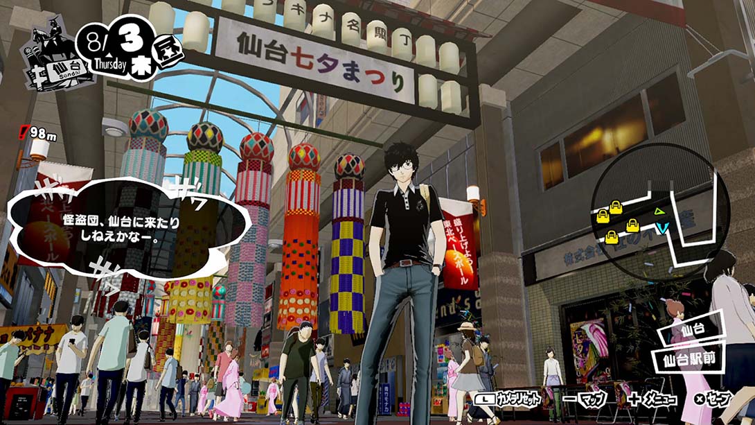 《女神异闻录5S/Persona 5 Scramble》1.0.3|金手指下载_1