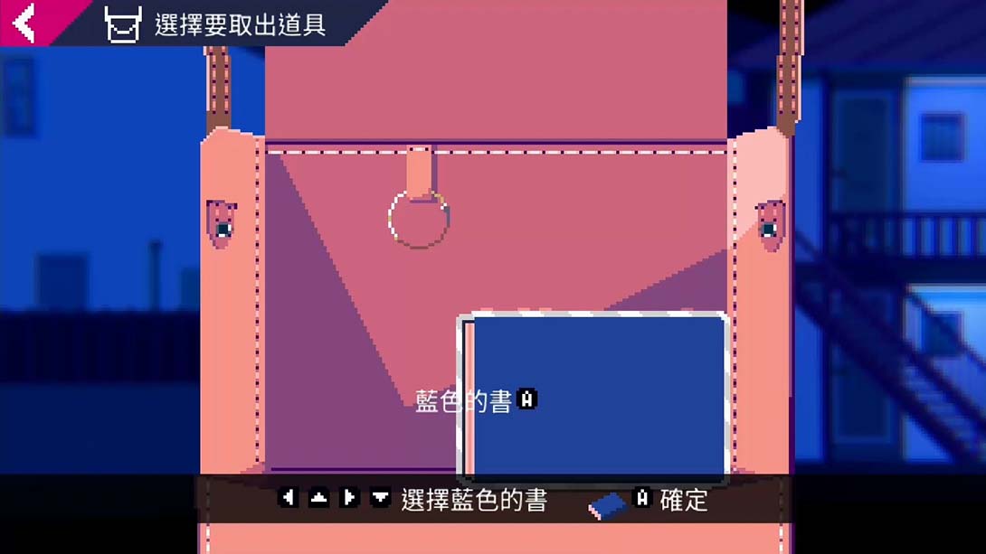 虚幻人生 UNREAL LIFE_4