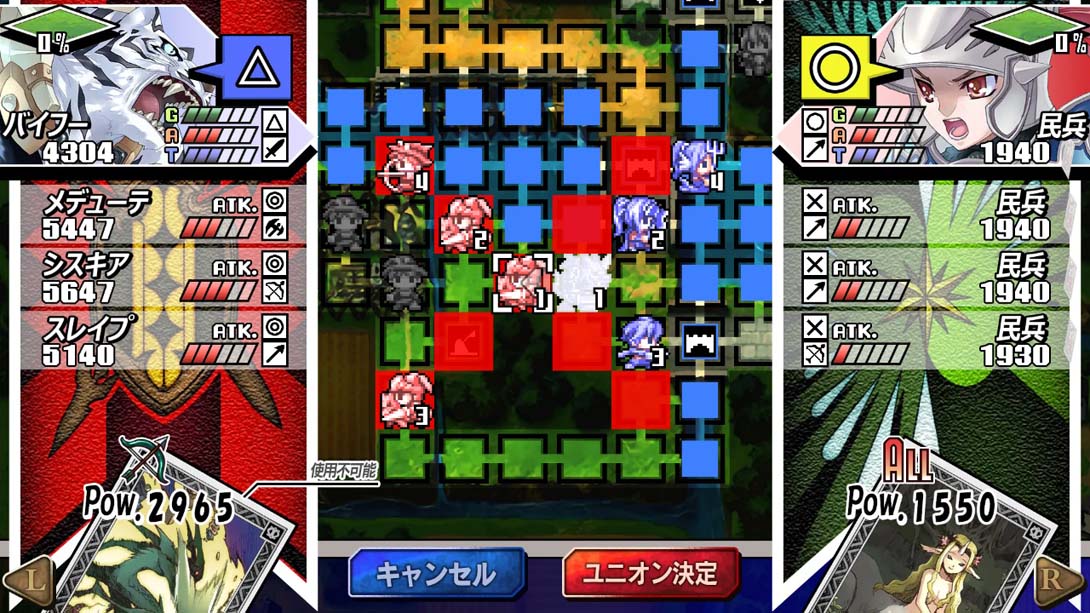 【日版】火焰同盟 ブレイズ・ユニオン_6