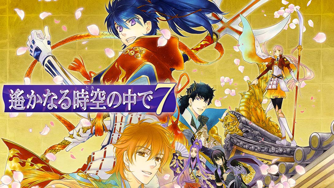 【港版】遥远时空中7 Harukanaru Toki no Naka de 7_0