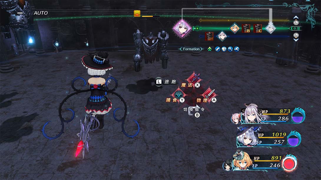 【港版】龙星的瓦尔尼尔 Varnier of the Dragon Star - Ecdysis of the dragon_1