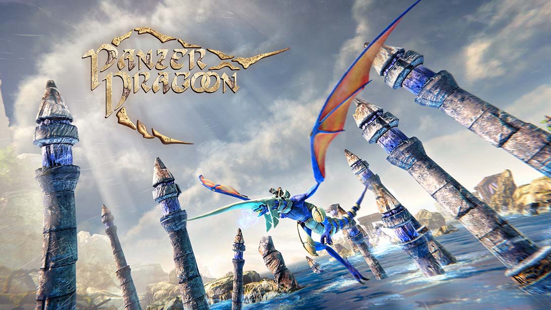 铁甲飞龙重制版 Panzer Dragoon Remake_0