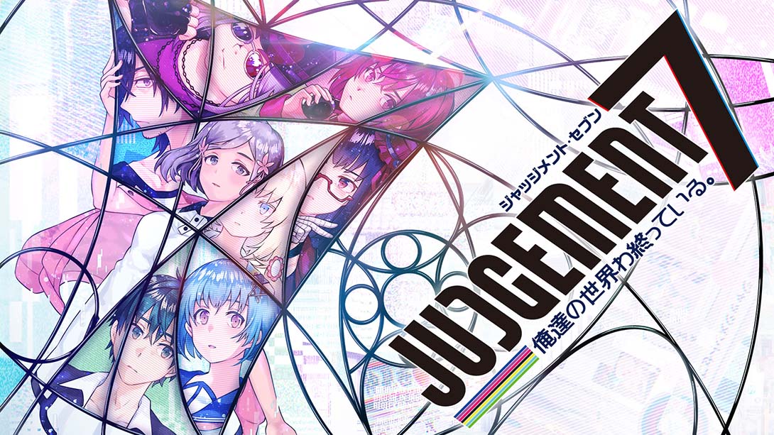 【日版】我们的世界走向终结 JUDGEMENT 7_0