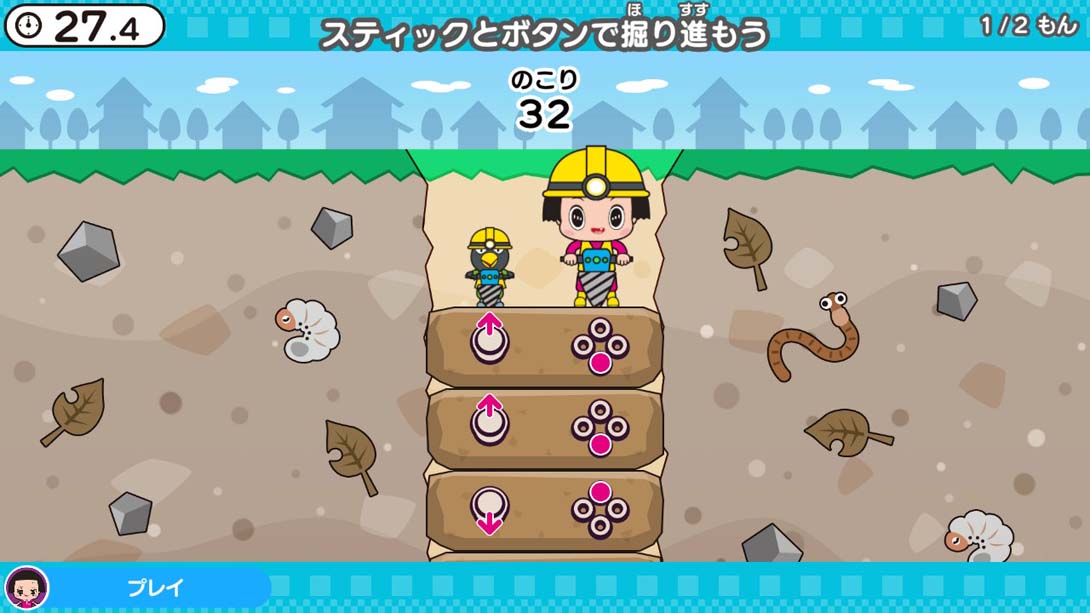 【日版】Chico-chan's Brain Activity Research Institute チコちゃんの脳活研究所_3