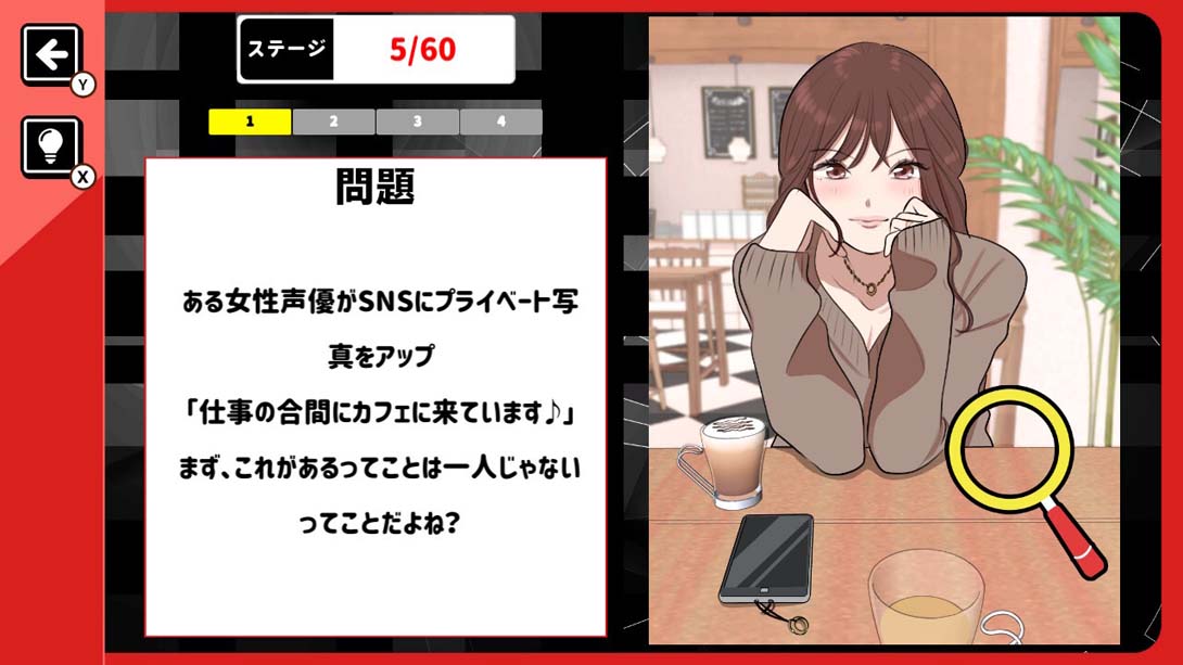 【日版】ネット炎上事件簿 Net Flaming Case Files_1