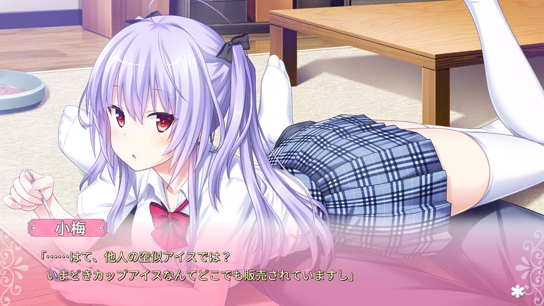 【日版】有她在身边的幸福 夏日惊喜 Summer Surprise_2