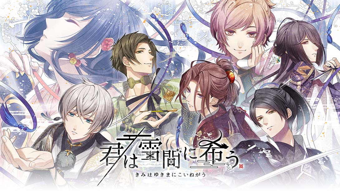 祈愿融雪间 君は雪間に希う_0