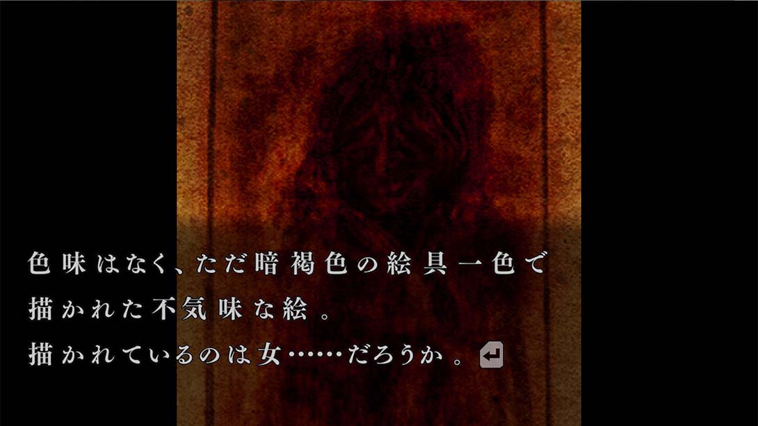 【日版】流行之神2  流行り神２_5