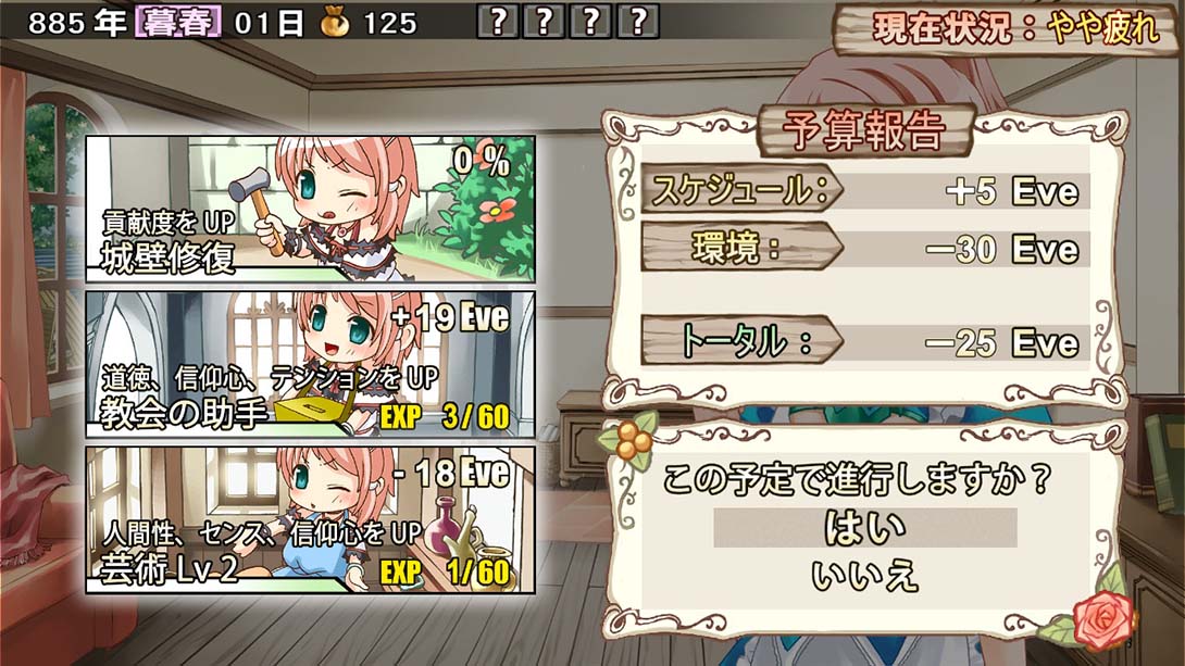 兰岛物语 Lair Land Story -Remastered_2